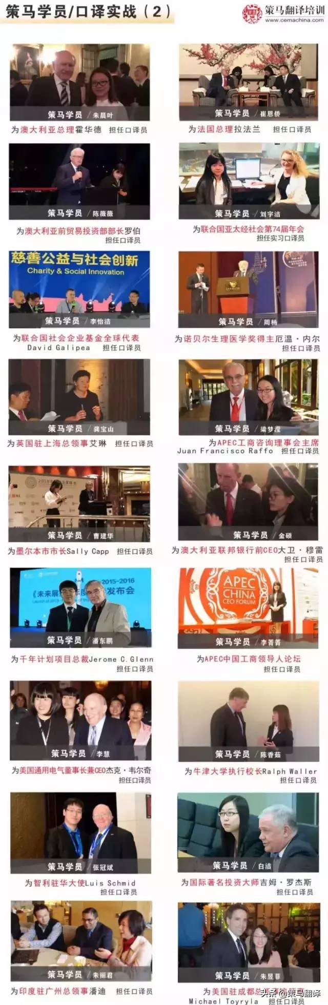 讲座预告｜海外翻硕+MTI策马专业老师免费为你答疑解惑