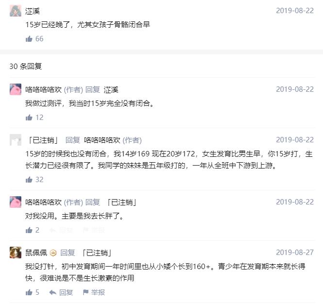 花10万投资自己值得吗,花了10万费用能赚100万利润