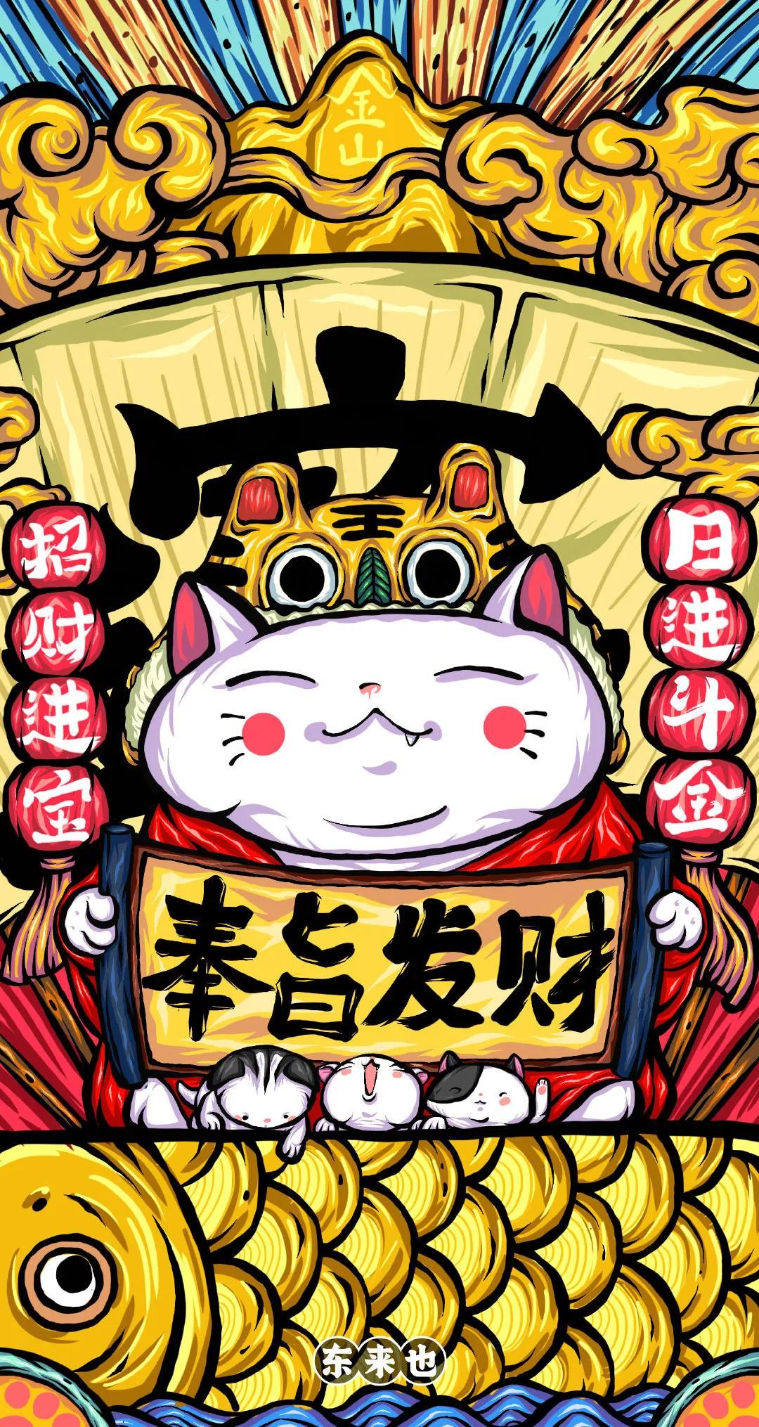 潮图潮壁纸高清,国潮潮图手机壁纸