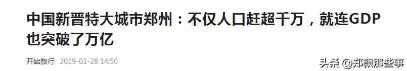 2022年郑州房价还能降低20%吗,郑州金水区房价2022最新价格走势