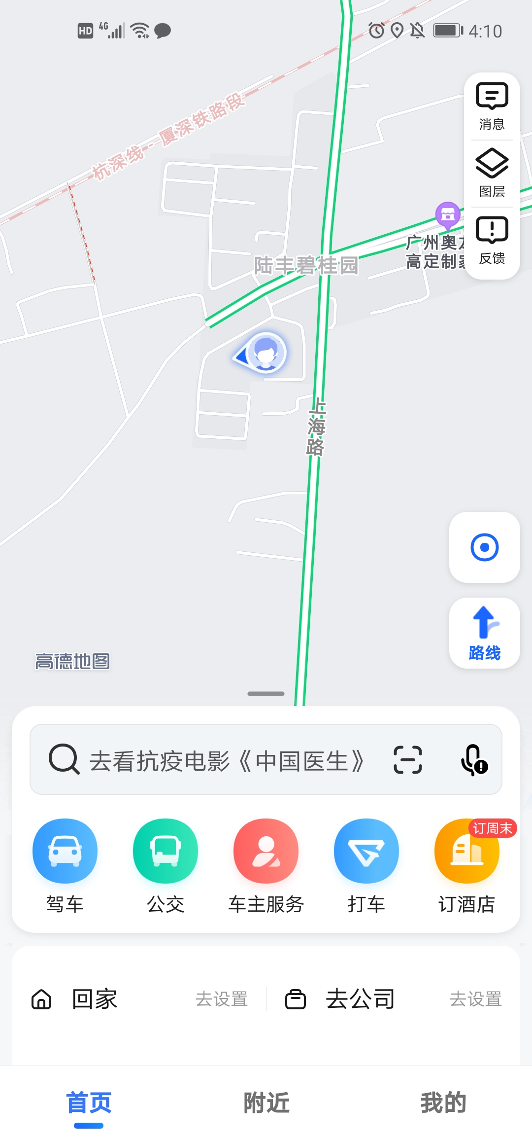 深圳加油优惠最省钱的方法,加油优惠最省钱的方法