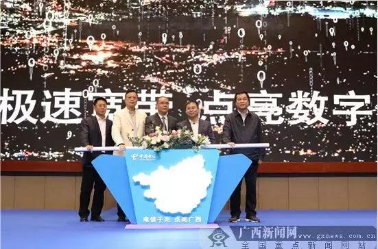 千兆宽带落地广西,价格公布!16秒*载下**一部高清电影……