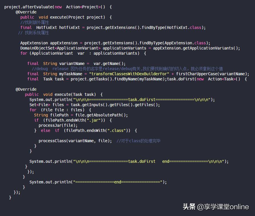 android热修复,android热修复dex问题