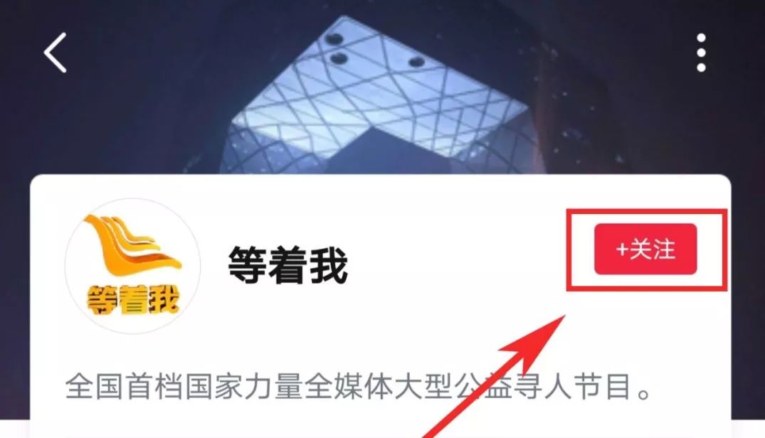 等着我现场版全过程,等着我最新一期视频节目