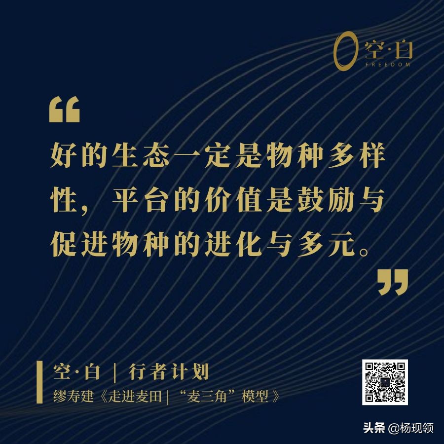 麦田房产官网,麦田的企业愿景