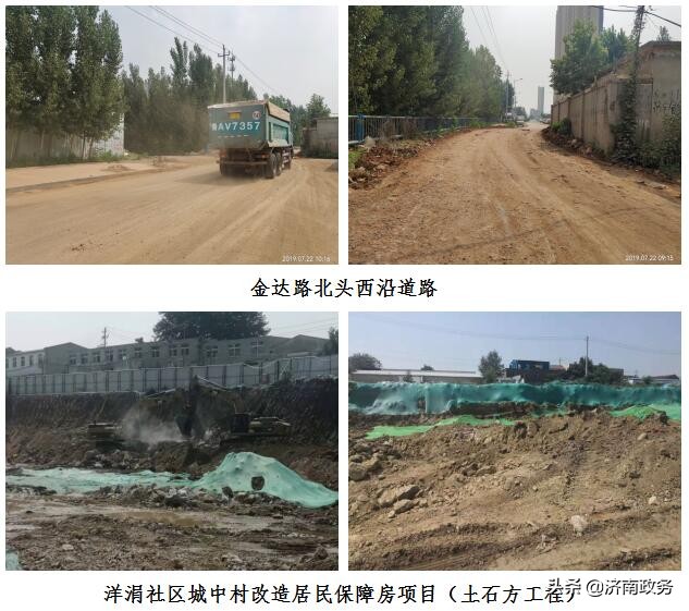 降尘措施不到位两工地被责令整改,扬尘管控八个100%处罚标准