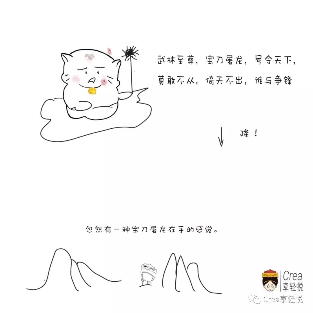 诸花皆升惟此花独降后一句,诸花皆升诸子皆降什么意思