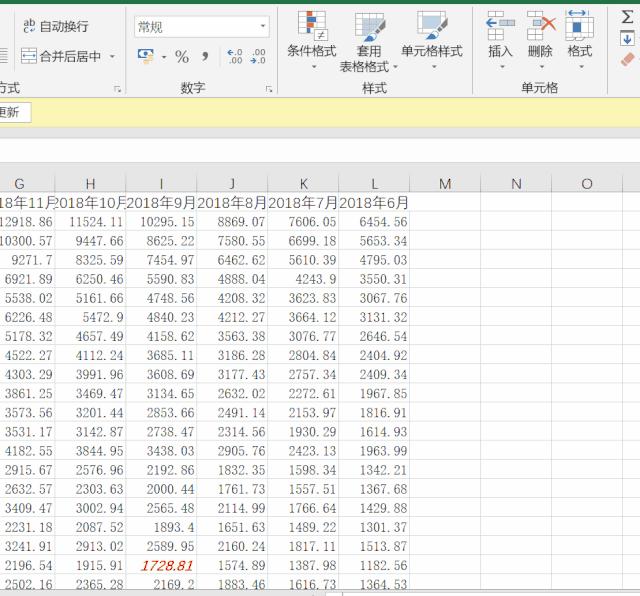 excel向下整列填充公式快捷键,excel中的万能快捷键