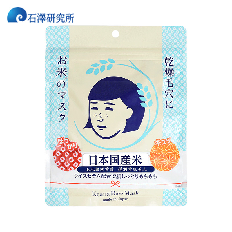 补水面膜口碑最好的,补水面膜口碑较好的品牌