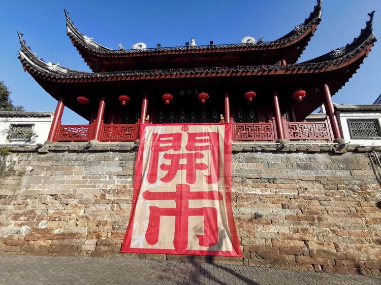 宁波市余姚市阳明古镇,游宁波余姚阳明古镇