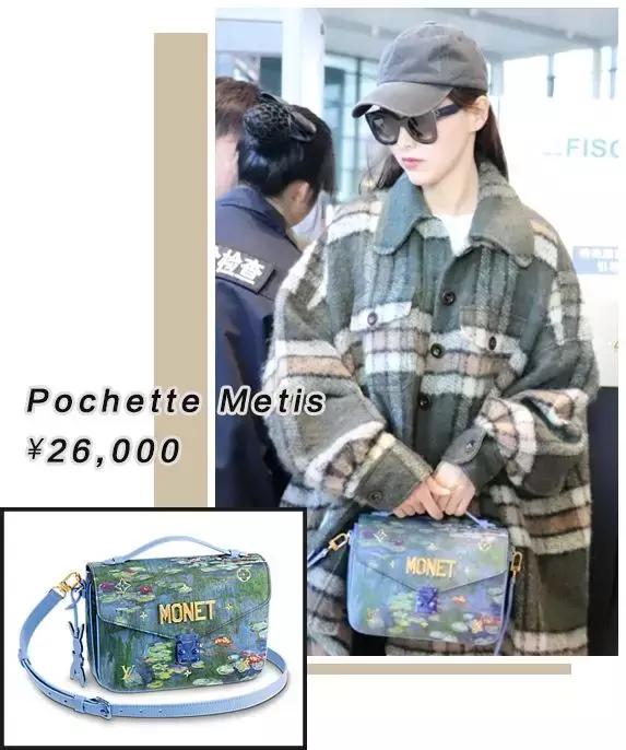 唐嫣同款包lv邮差包,谁能比唐嫣美