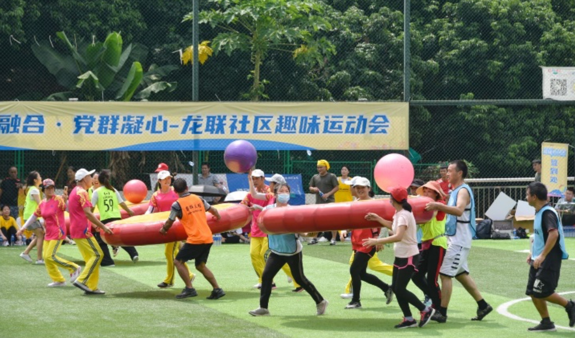 全程笑点！龙联社区趣味运动会锻炼身体还能这样玩