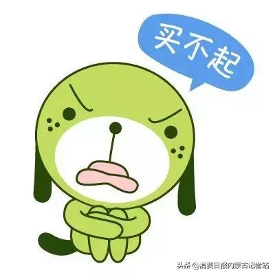 奢侈品二手降多少,二手奢侈品降价什么原因