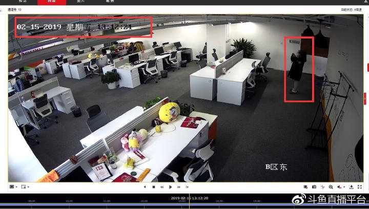 斗鱼北京办公室“人去楼空”？官方称个别媒体挑午休时间擅自闯入