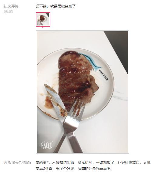 进口牛排选购终极指南