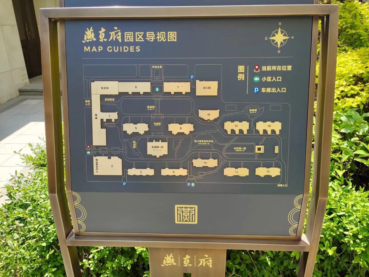 长春市嘉惠燕京十里楼盘,长春一手楼盘样板间