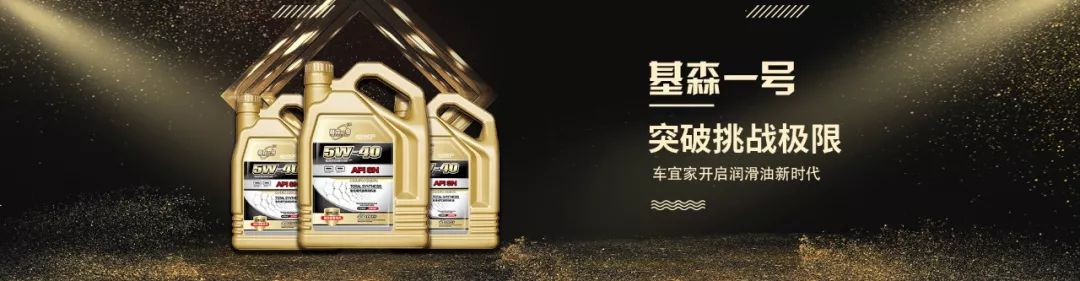 市面上假机油为什么那么多,油博士换油卡骗局