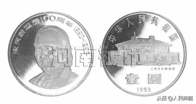 开国大典精制流通纪念币发行量,最新中国流通纪念币大全