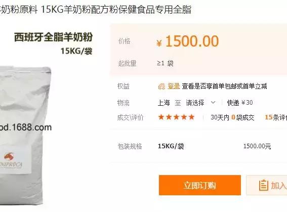 宠物羊奶粉口碑最好的前十名测评,宠物羊奶粉测评