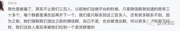 帮微商清货囤货骗局,帮微商清货是真是假