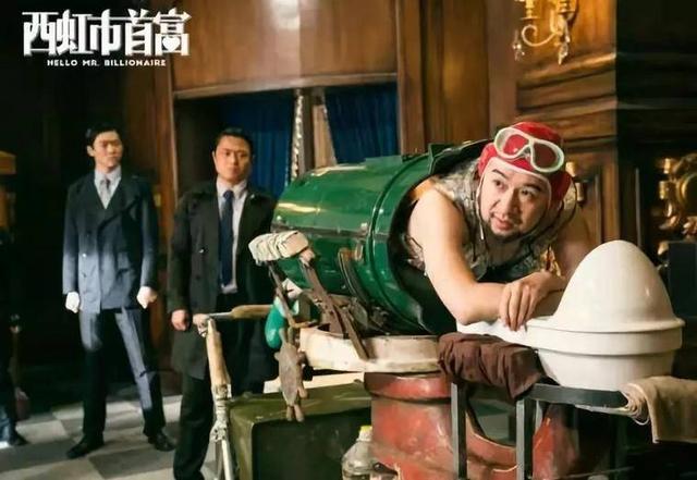 西虹市首富侵权案,西虹市首富侵权案庭审结果