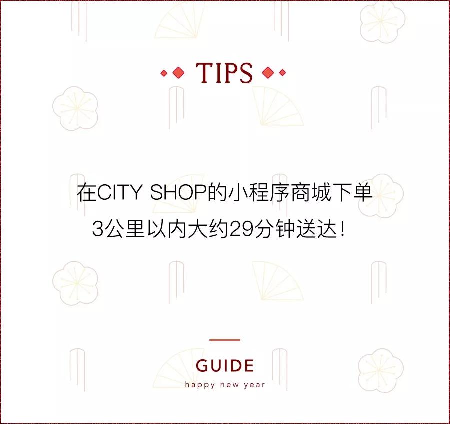 过年去超市囤货,过年没来得及买年货