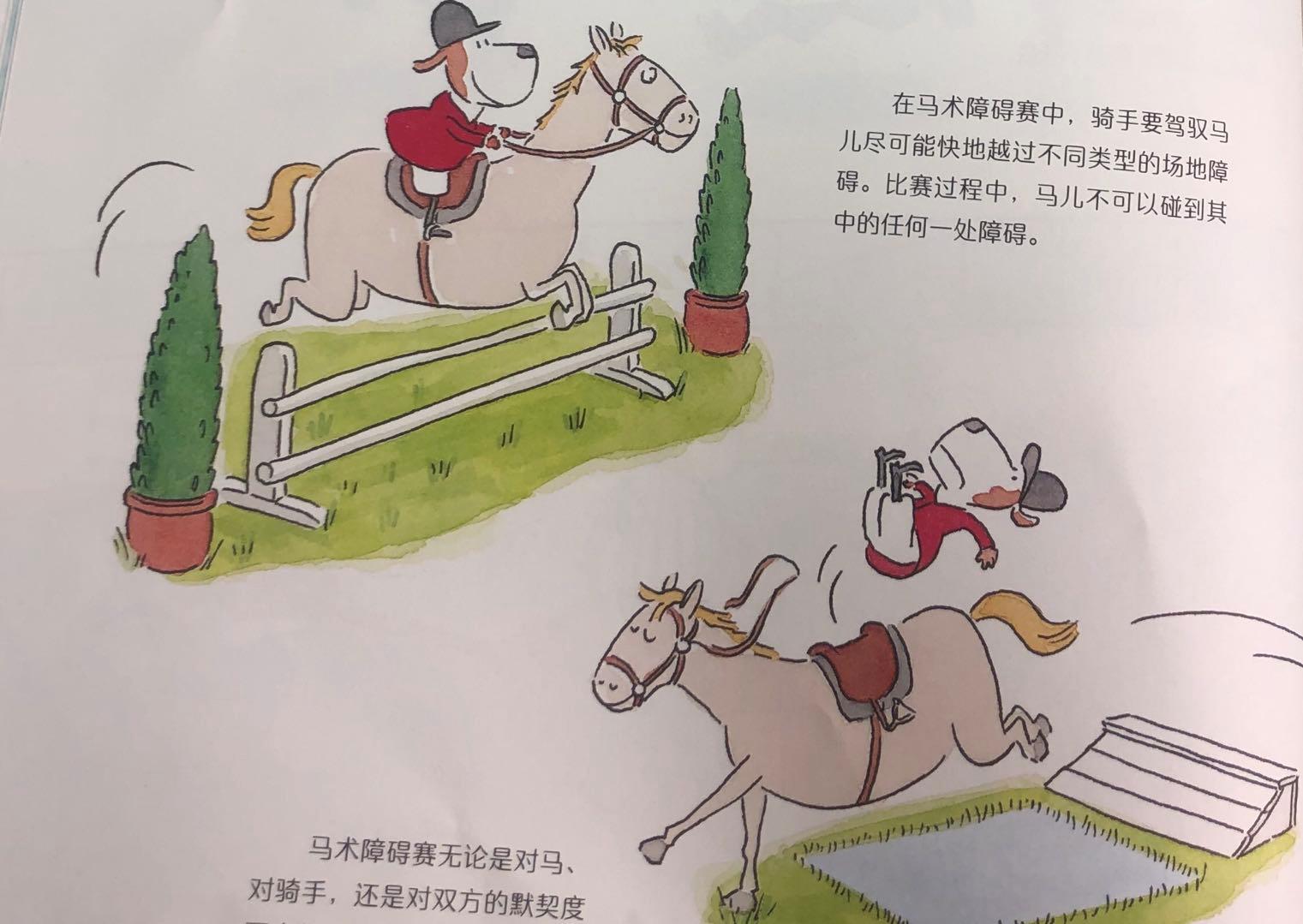 5种方法让孩子爱上运动 (让每个孩子都能享受运动的乐趣)