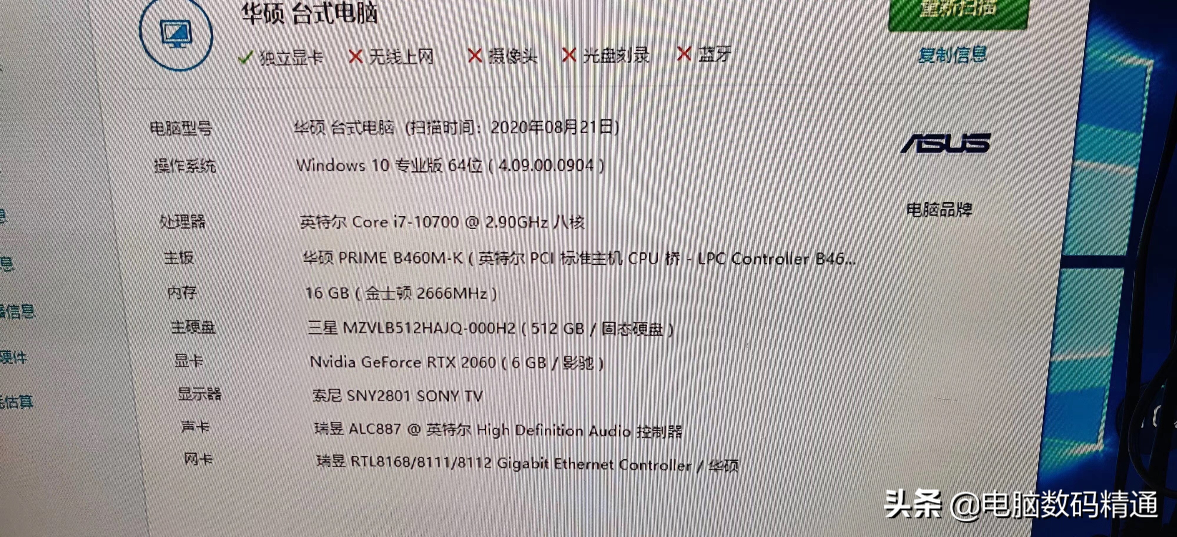 i7处理器搭配1060显卡,i7处理器1050显卡配置的电脑