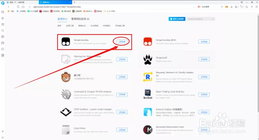 【职场干货】可能是全网最全的PDF电子书*载下**指南