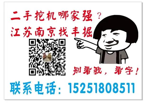 神钢超8哪一年停产的,神钢超8怎么调工作时间表
