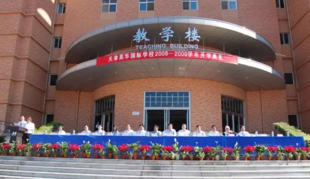 恭喜！天津10所高中45人提前锁定清华北大！耀华中学排第五