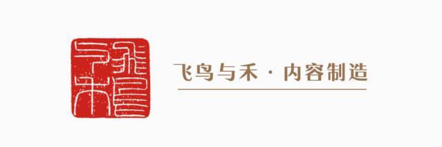 回到余杭·陆｜教育的本质，“像水火柴米一个样儿”