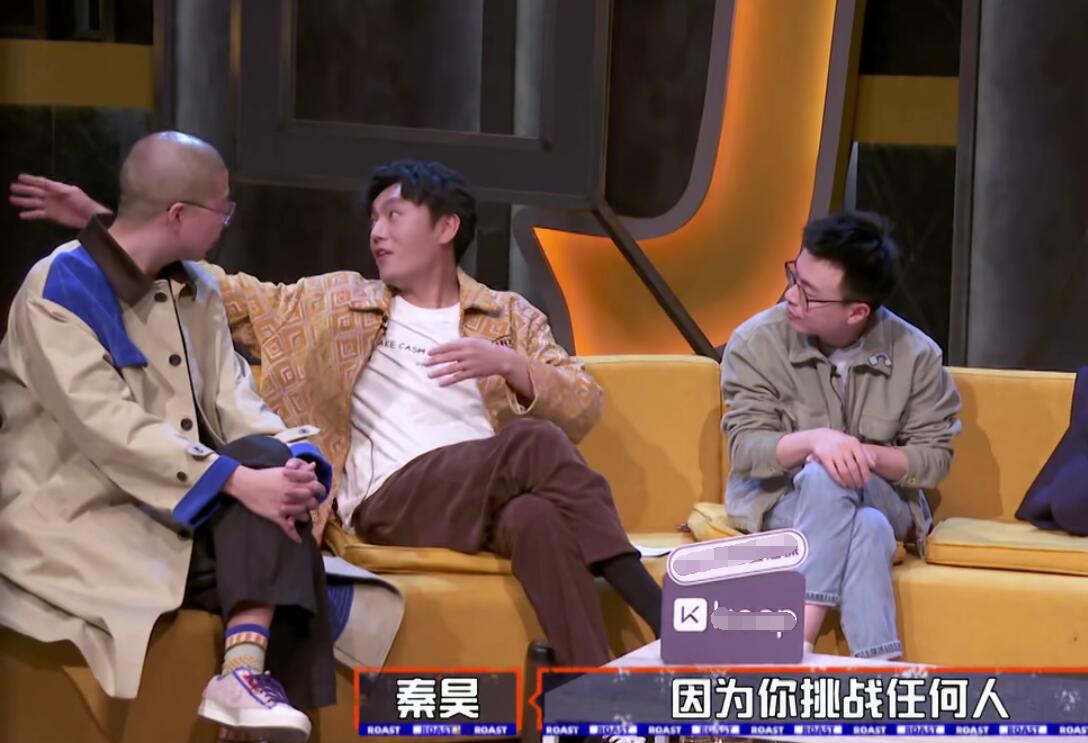 李诞最狠一次全场嘉宾被人反吐槽,李诞欺师灭祖