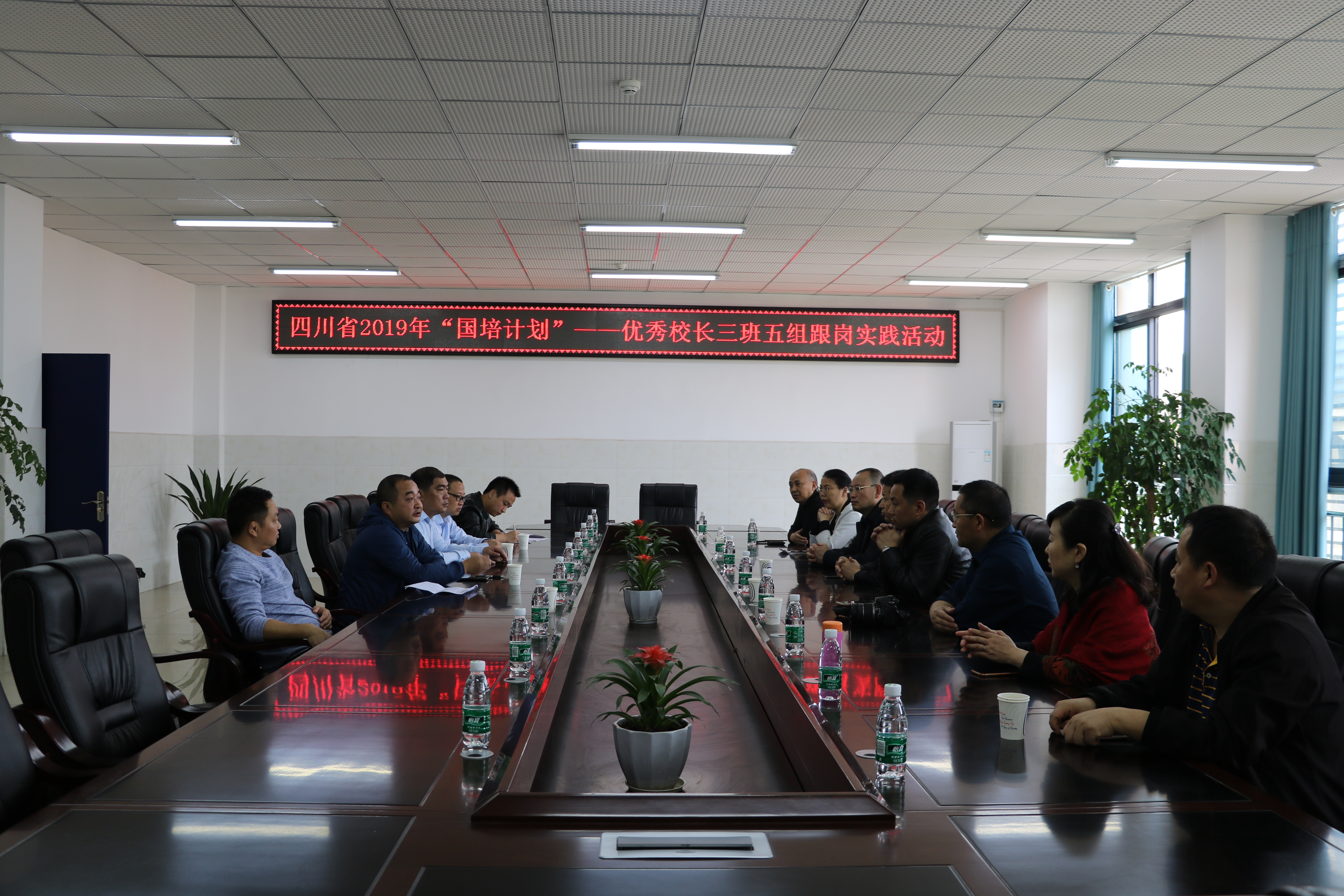 国培计划优秀校长,国培计划全国名校长跟岗培训