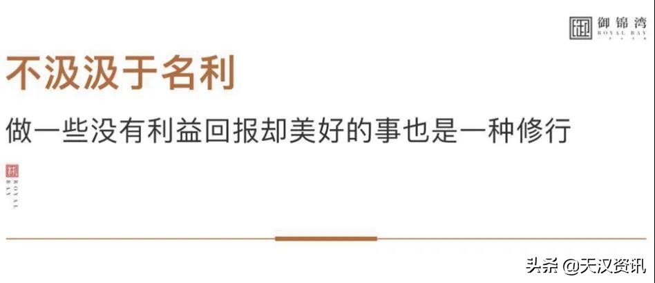 世人眼中的平民会长，也是放弃铁饭碗南下创业的冒险家