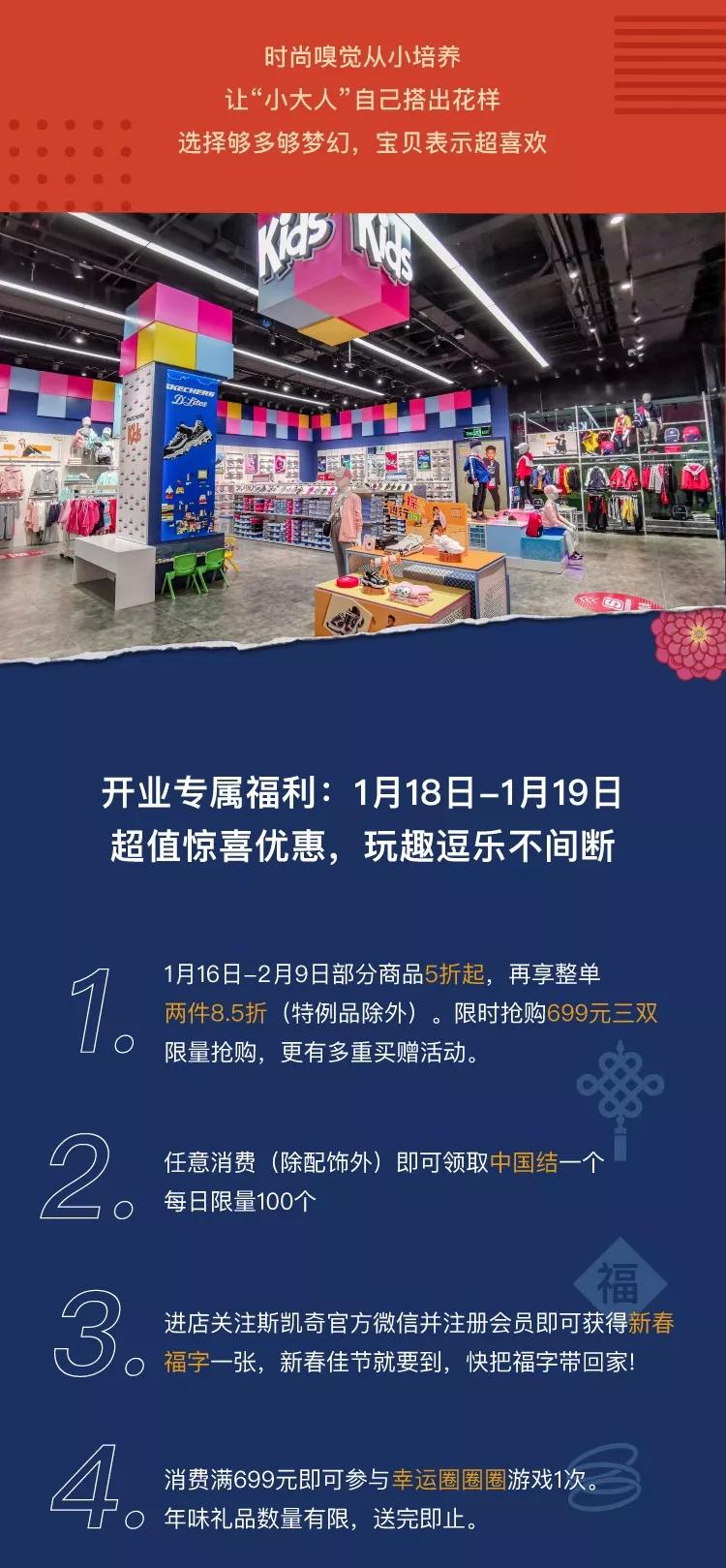 skechers全新推出,skechers新款