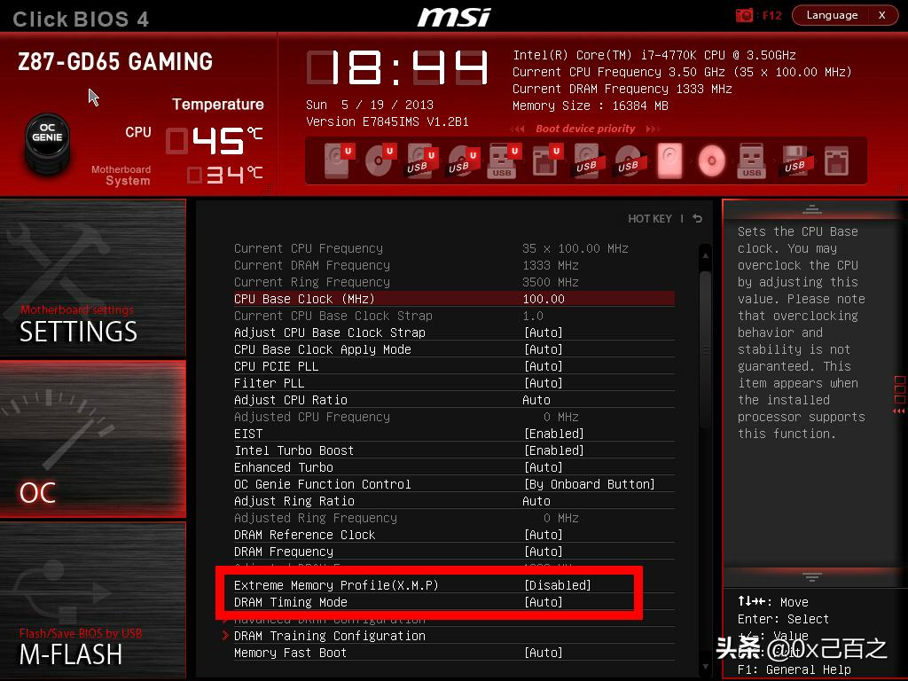怎样看适合的内存频率,内存频率对电脑性能影响有多大