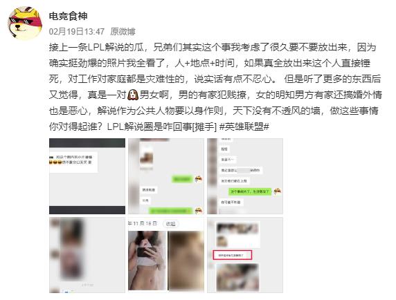 lplwawa解说名场面,lplwawa解说集锦