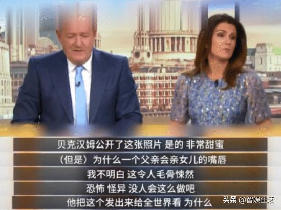 贝克汉姆吻小女儿,贝克汉姆亲吻小七引争议