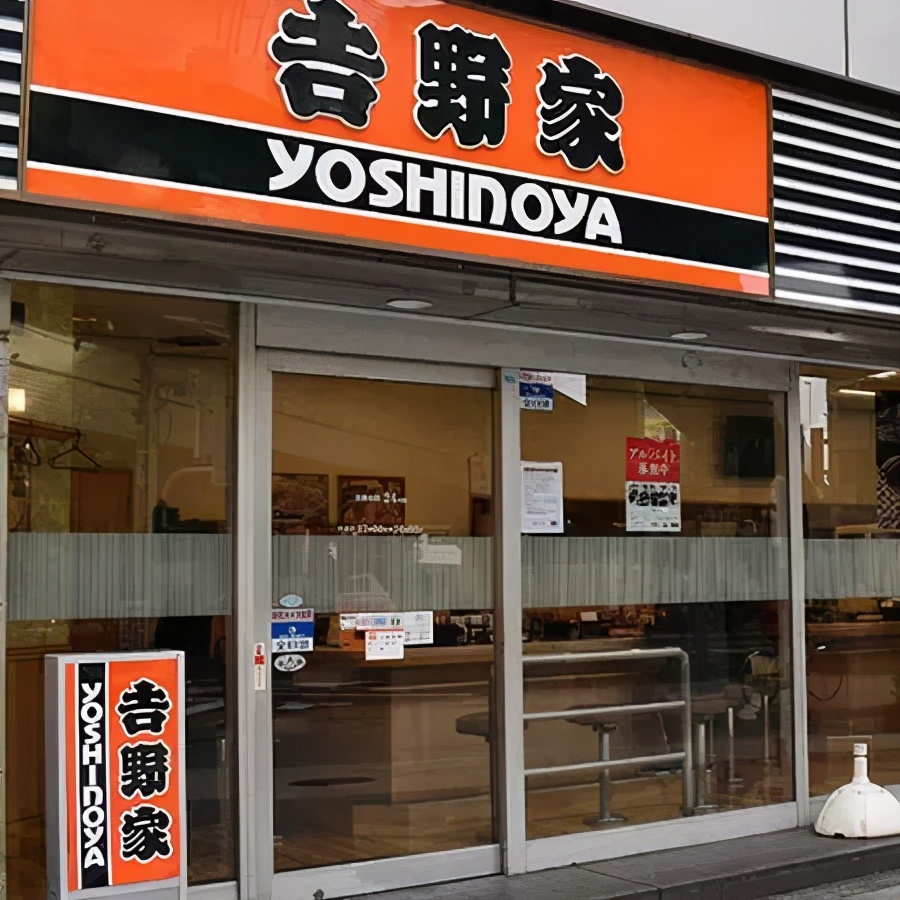 吉野家巨亏75亿日元关闭150家门店,吉野家连锁餐厅