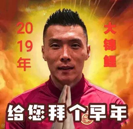 国足亚洲杯分析,2023国足亚洲杯表现评价