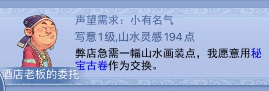 零装备永动机，“白领”经验物品，一招告别三界爆满烦恼