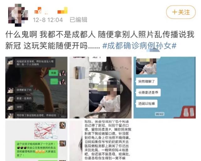 朱军案,朱军杀人案