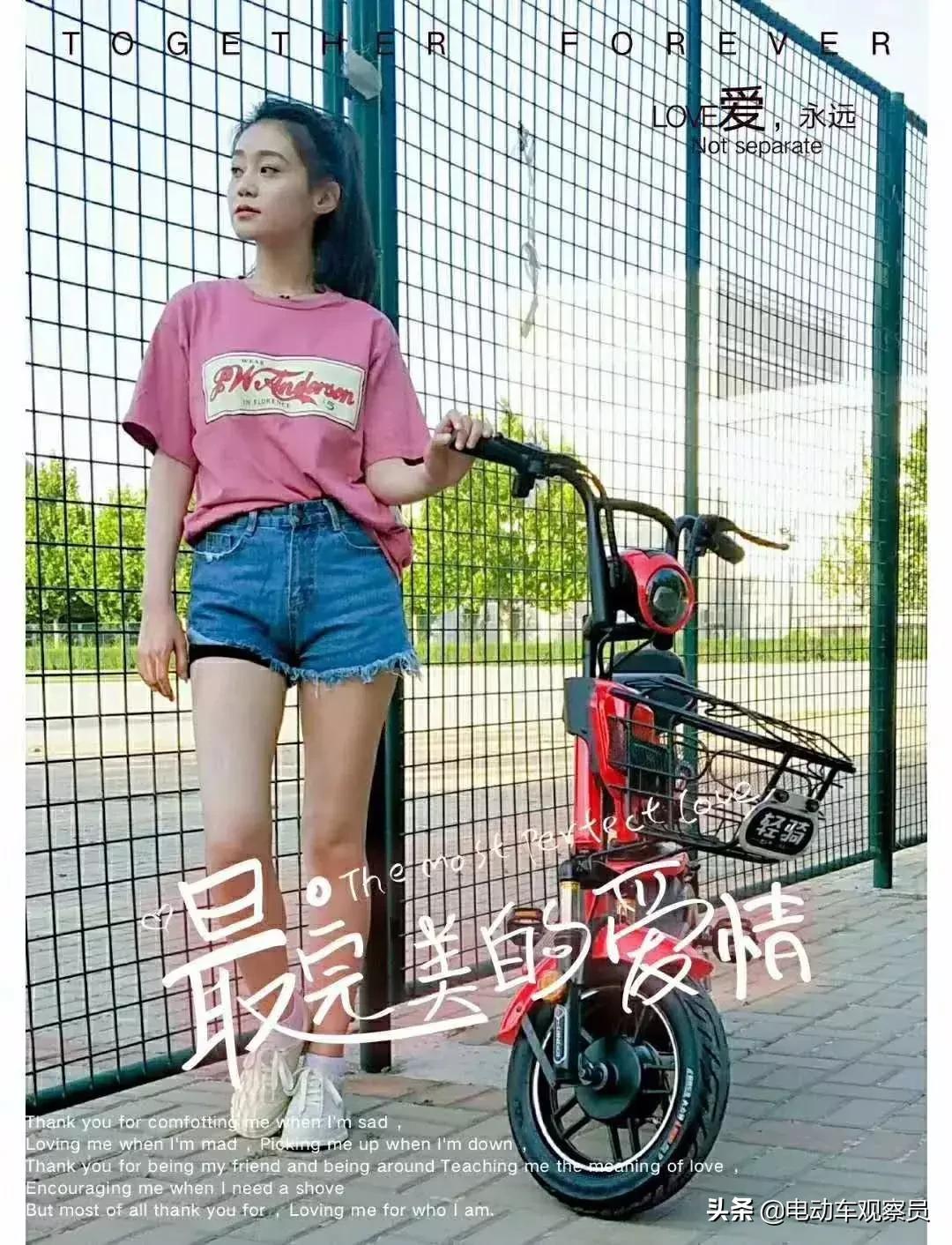 为什么选择自行车,为什么选摩托