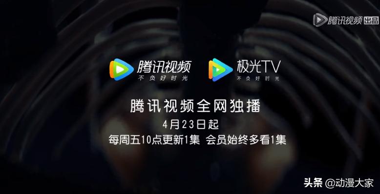 所有4月新番动漫,4月份即将上映的动漫