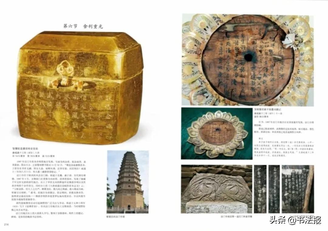 从长安到罗马丝绸之路,长安到罗马的丝绸之路图片