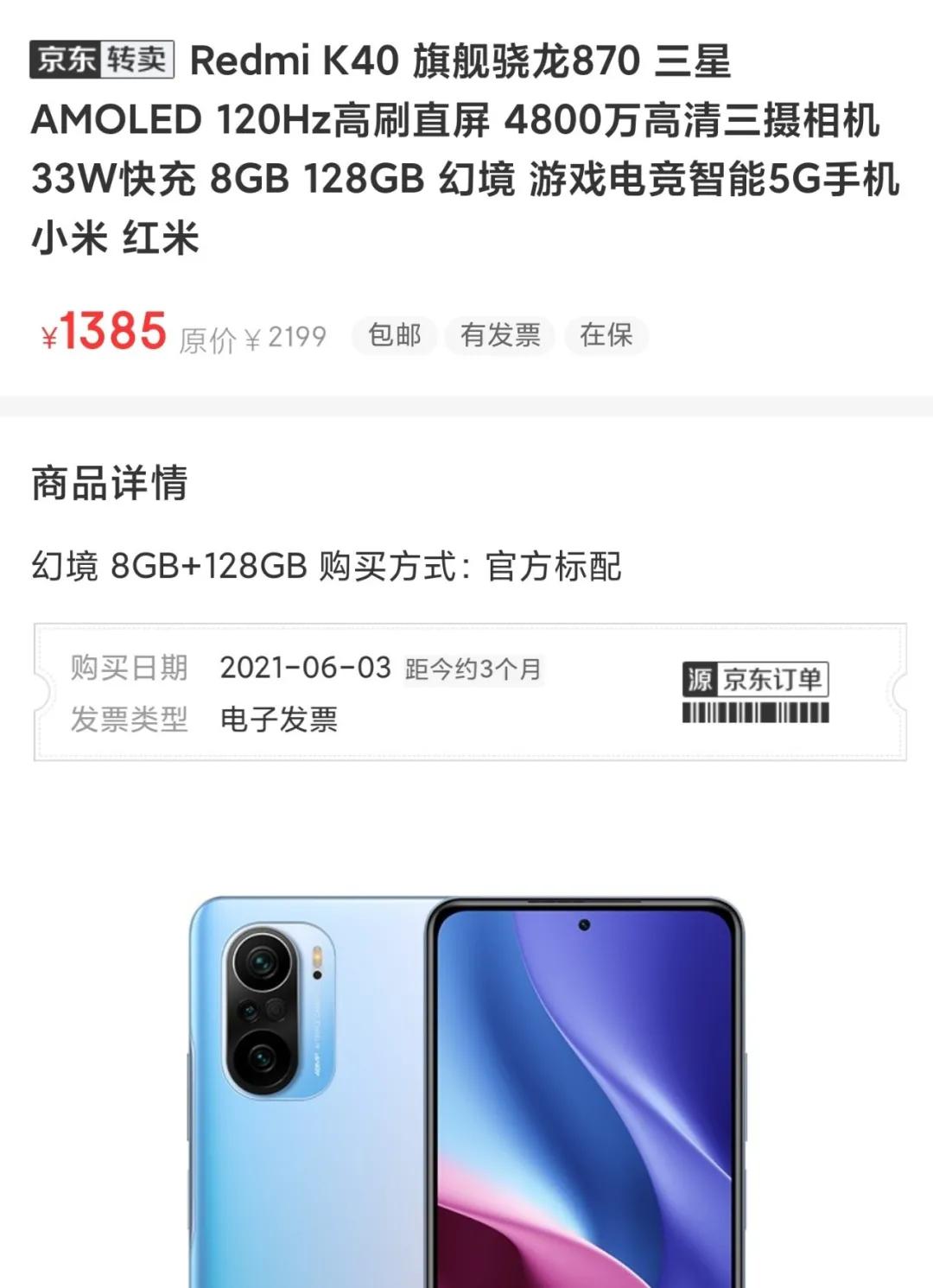 鲸置和闲鱼,闲鱼体验完毕