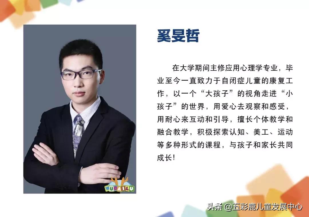 言语语言康复方法,言语语言康复效果