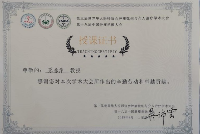 肺镜发现肿瘤,肺肿瘤放疗的副作用有哪些