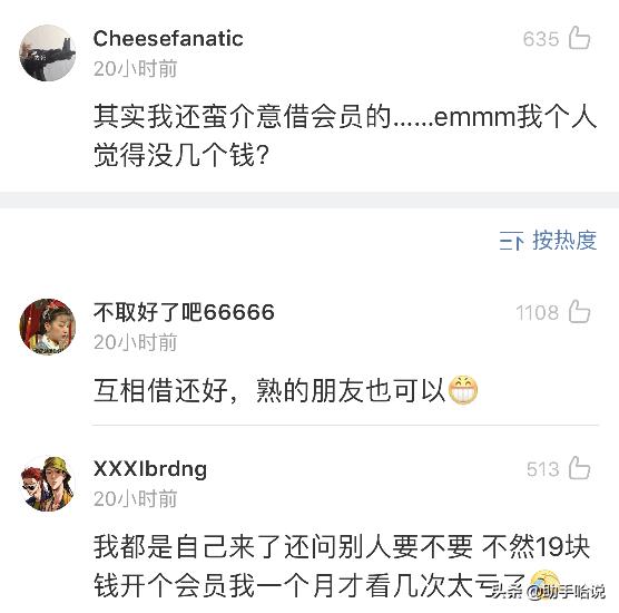 室友偷着用我东西怎么办,室友总是偷用我的洗发水